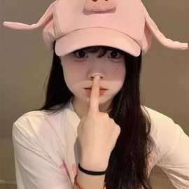 跨境猪猪帽可爱搞怪猪八角帽女2025新款春夏季显脸小百搭鸭舌帽子