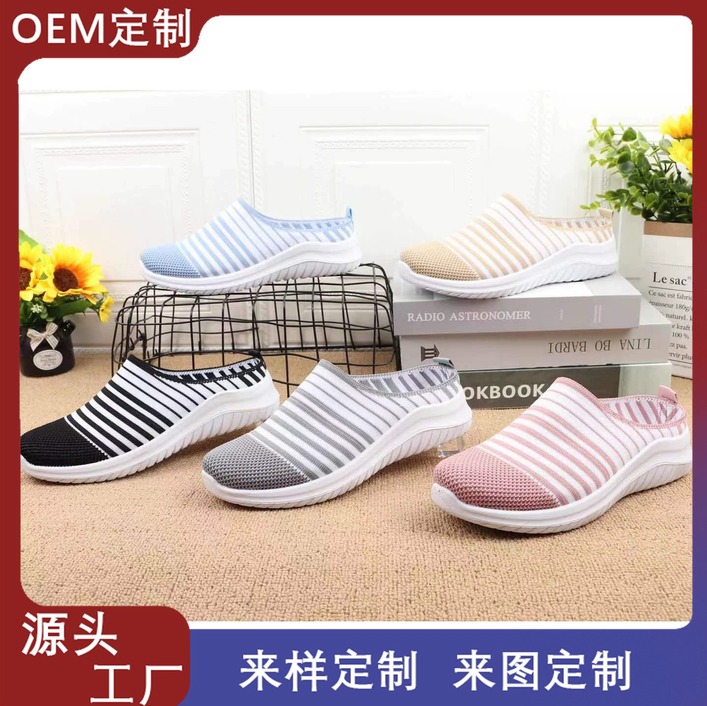 Женская обувь оптом, летние дышащие полутапочки, однослойная обувь на толстой подошве, тканые Повседневные тапочки, обувь без шнуровки, женская обувь