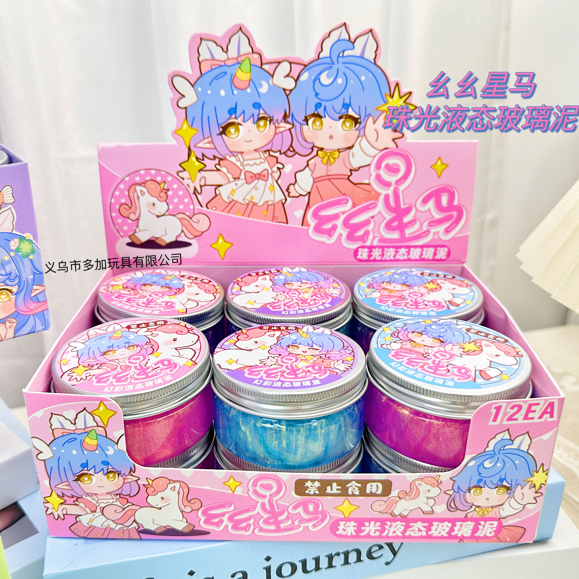 B sirena barro de vidrio líquido perlado líquido fluido no newtoniano barro de vidrio líquido camaleón descompresión infantil limo