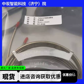 矿山施工设备;矿业输送设备;其他防爆器材