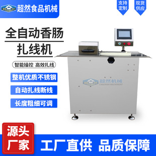ȫ�Ԅ����c�����C���� ������ʳ�L�~�c �L���c�����C �ṷ�c����