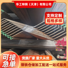 华工特钢Z型钢板桩高强度耐腐蚀用于基坑支护拉森钢板桩加工定制