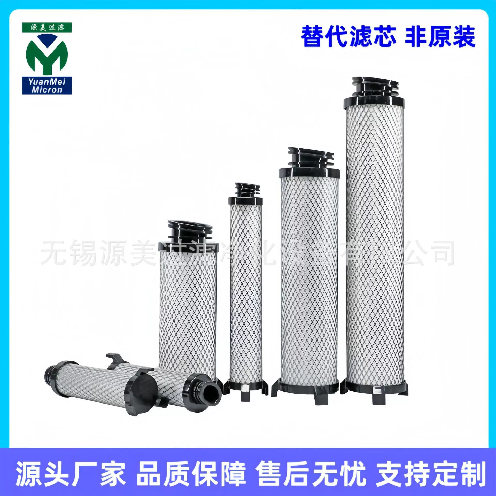 替换滤芯 32CX 32FX 32SX 32A 32G 32N 工厂直发包邮