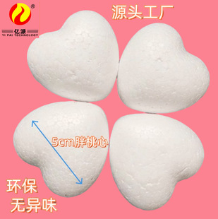 Foam ball factory Valentine's Day love wedding decoration explosion selling germination clip accessories 5cm foam heart