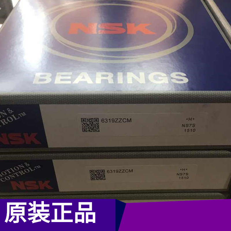 现货供应微型轴承高速轴承629恩斯凯轴承减速机风机汽车轴承