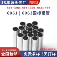 6063С�ڏ������X��Դ�^���Së���X�ܹ����s�ڴ���_��ꖘO����