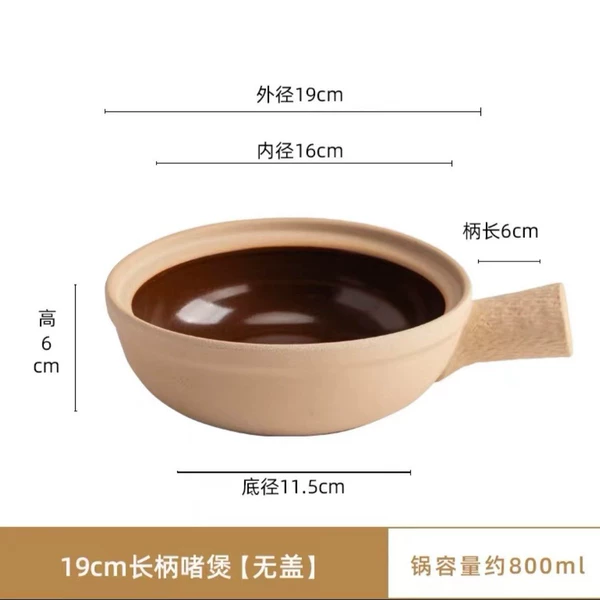19cm, 800 ml