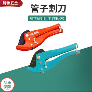 ˮ�ܼ�������й���PVC PPR���Ӹ42mmˮů�����й���