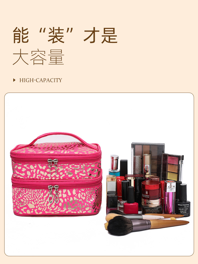 Double -layer cosmetic bag details_05.jpg