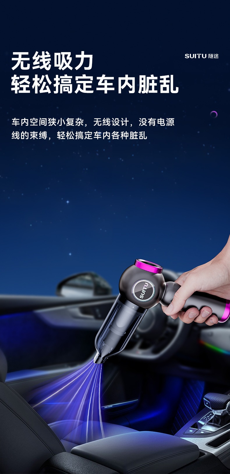 Large suction force car vacuum cleaner suction and blowing integrated dual-purpose wireless mini vacuum cleaner car household electric dust blower