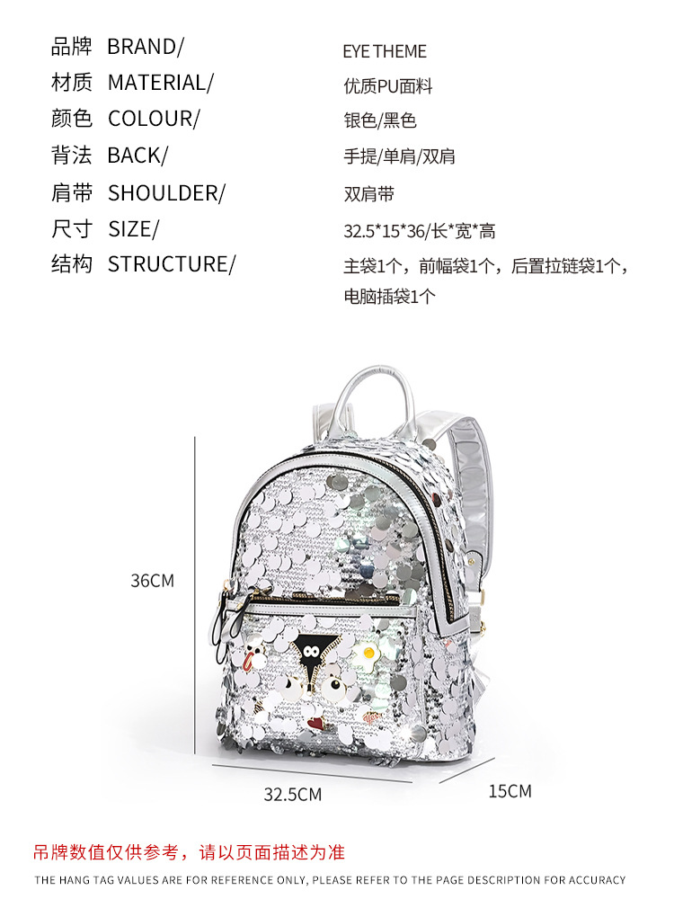 Color brillante material especial de cuentas sequinilla de gran capacidad cremallera mochila personalidad nueva mochila de viaje 2612 #