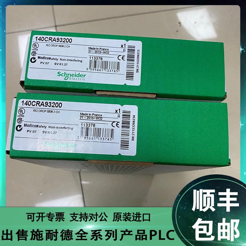 Schneider 140CRA21120C 140CRA21210C 140CRA21220C 原装现货