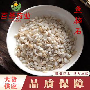 ��ș���~�Xʯ���l�~�Xʯ �~��ʯ ������؛ �a��؛Դ ����