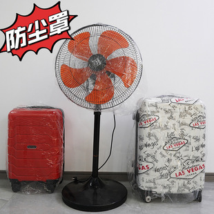 Disposable dust cover wholesale large transparent kitchen household appliances storage dust cover electric fan dust cover factory