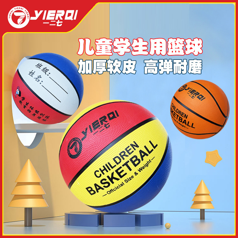 Children's Basketball Genuine No. 5 Ball Training Wear-Resistant Baby Special No. 4 Primary School Students Kindergarten Rubber Basketball No. 5