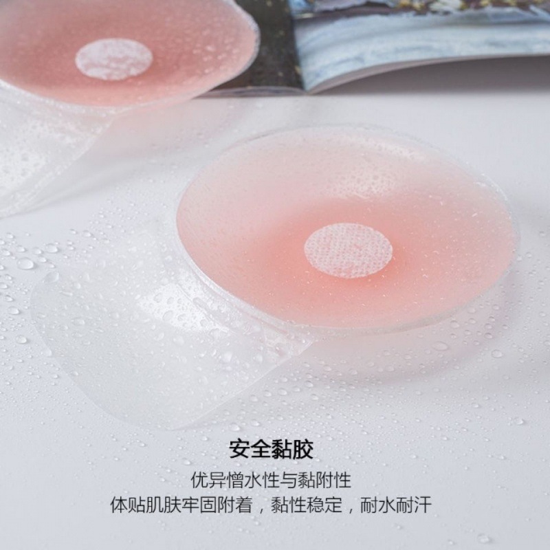 Breast lift patch wholesale silicone latex patch anti-bump nipple patch invisible wedding dress daily anti-sagging