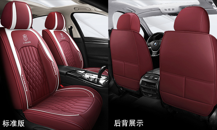 Leather Car Seat Cushions for Five Seats, Cross-Border Export Manufacturers, Four-Season Suitable Car Supplies Seat Cushions, Seat Covers Wholesale