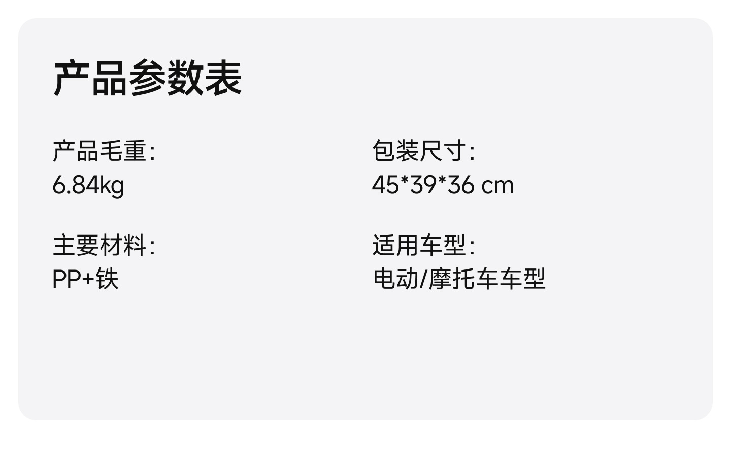 Motorcycle non-aluminum alloy universal large-capacity quick-release waterproof thickened armor rear trunk for electric vehicles