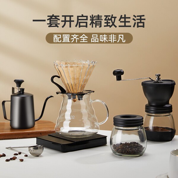 Coffee filter