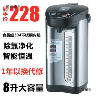 ̨ʽ�ˮ�C����ȫ�Ԅӟ��_ˮ�ر��ش������k�����Ða��늟���̫��