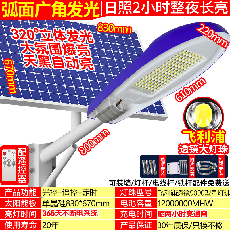 Farolas solares, luces de jardín para exteriores, iluminación LED para el hogar, luces de carretera impermeables ultrabrillantes para patios rurales, control remoto