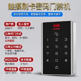 门禁机;门禁读卡器;闭门器开门器
