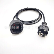 ��4.8MM���Dĸ�Դ��EU4.8�ɈA�_���^�D�˲�������ˮ�w�D�Q��