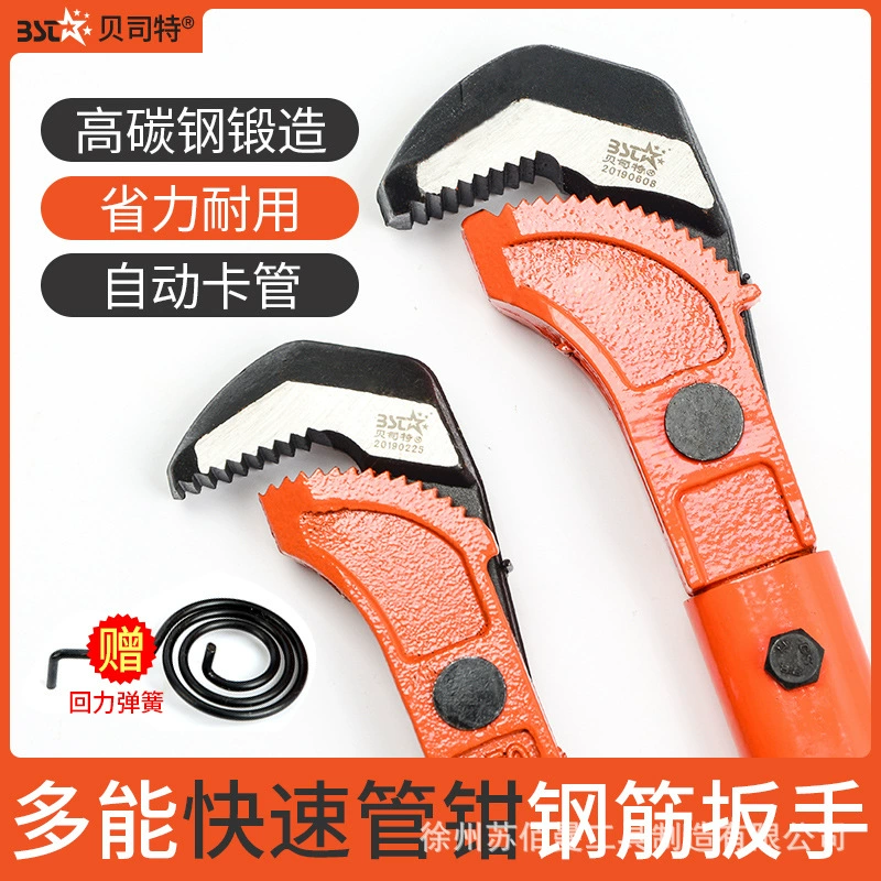 Многофункциональный быстроразъемный ключ Ключ для стального стержня 18 дюймов 24 дюйма Промышленный хромованадиевый стальной ключ для водопровода Быстрый ключ