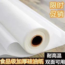 一次性铝箔;烘焙用纸;一次性餐盒