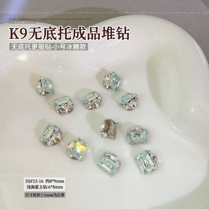 新款高级轻奢K9无底托爆闪鸽子蛋肥方冰糖堆钻美甲成品堆堆钻装饰|undefined