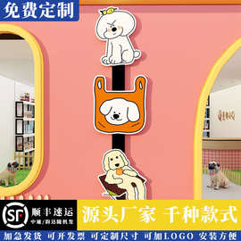 宠物店墙面装饰修用品广告海报贴纸猫咖背景创意收银吧台画玻璃门