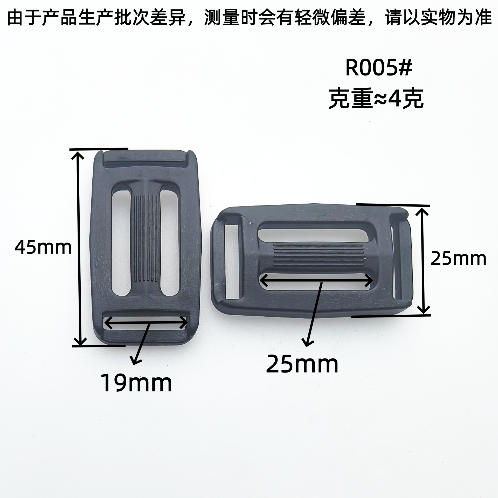 Inventario negro de plástico rígido japonés hebilla conexión hebilla accesorios de bolsa ajuste hebilla ajuste hebilla de mochila image 10