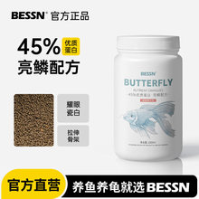 BESSN̨�������ר�����������׸��Ͻ��������ʳ���ͽ�����ʳ