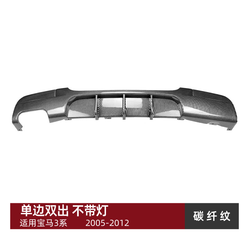 BMW – Spoiler for BMW 3 Series - single-outlet-on-one-side-carbon-fiber-pattern-without-light