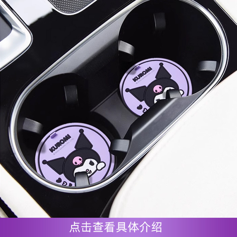 Kuromi New Car Interior Set Car Accessories Cute Phone Holder Parking Sign Headrest Seat Cushion Foot Mat for Women