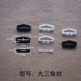 厂家现货大立体挂钩 电子产品包装挂钩塑料彩盒飞机扣彩盒挂钩