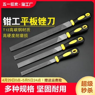 锉刀钢锉金属木工圆锉搓刀扁锉平锉半圆三角挫刀圆矬打磨工具手工-阿里巴巴