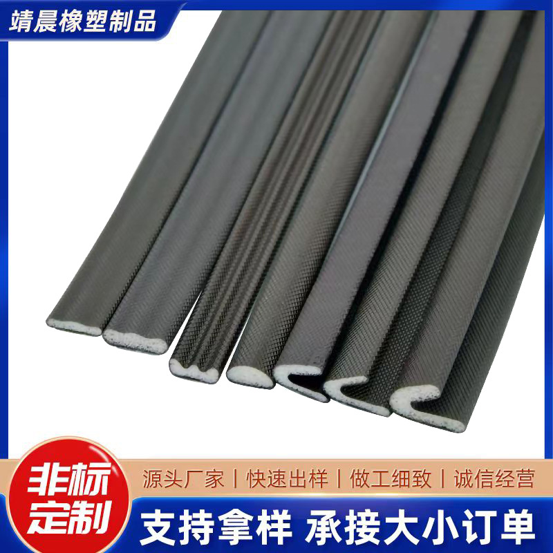 自粘型隔音条门窗密封条木门防盗门防震PU防撞条房门缝防风贴胶条