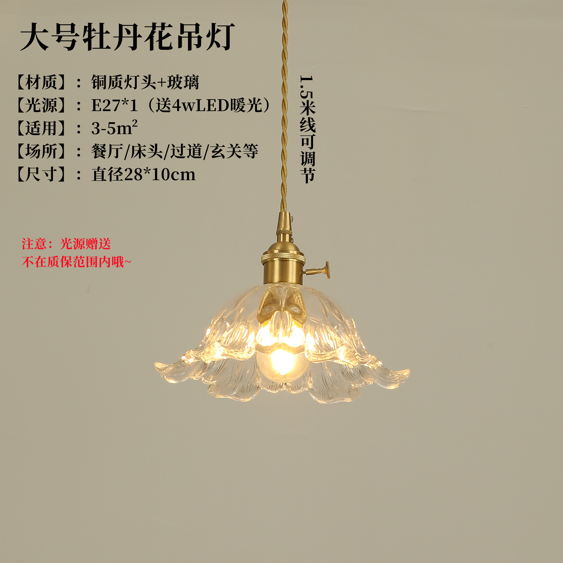 Antiguo candelabro de noche de Shanghai Lámpara de vidrio de latón retro loft