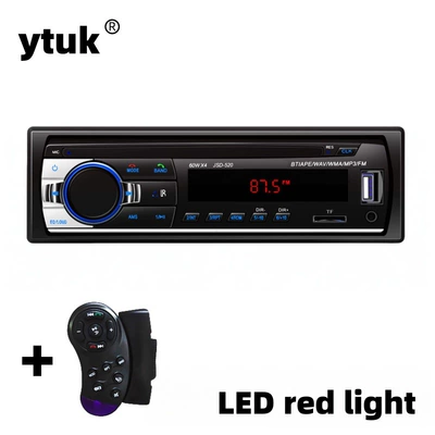 5.0 Lossless Music Red – Car mp3 - 520lred-lightfk