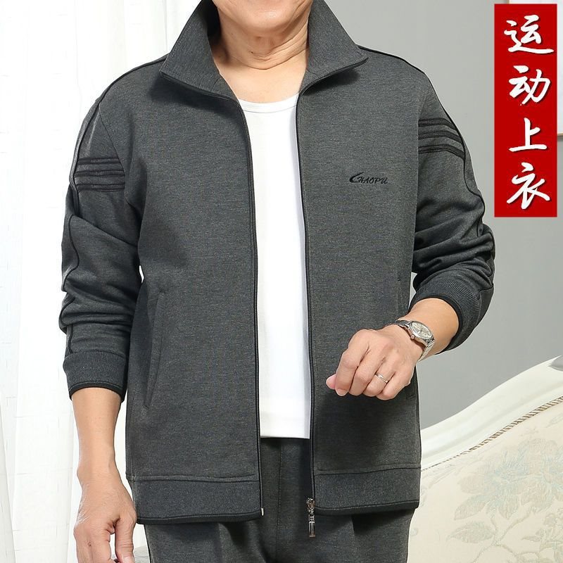 新款中老年人宽松外套男春秋季百搭休闲夹克大码运动上衣爸爸男装