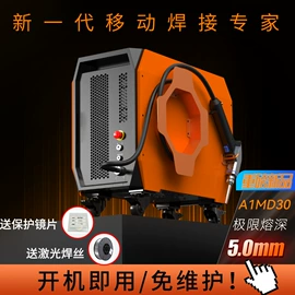 激光切割机;激光焊机;喷嘴、喷头