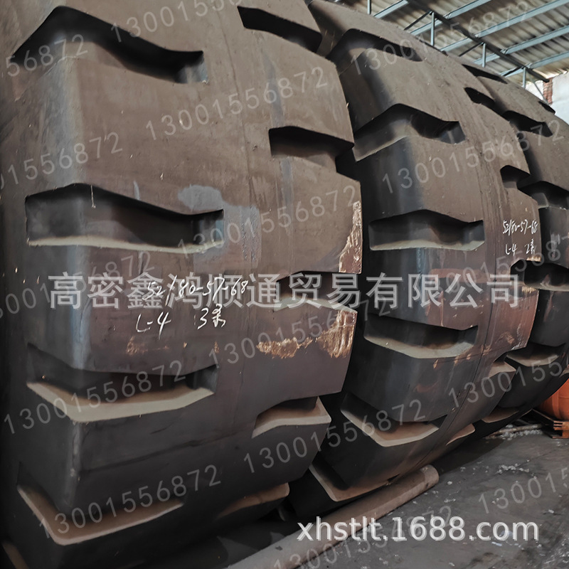 巨型轮胎50/80-57 52/80-57重型宽体车工程机械轮胎加厚耐磨