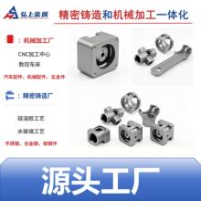 宁波精密铸造 铝合金 不锈钢阀阀体铸件 阀块壳体 管路三通阀体