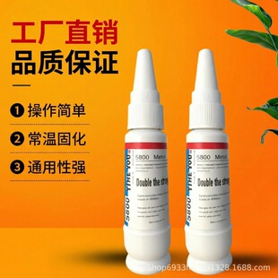 ��������ʯ���Fľ���aЬ�����մ����ϲ����ֹ�diy�z��ʿ5800�zˮ