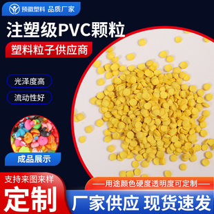ע�ܼ�PVC�w������ԭ�ϔD������pvc������ϩӲPVC���ӹ��I�Ͳ�ԭ