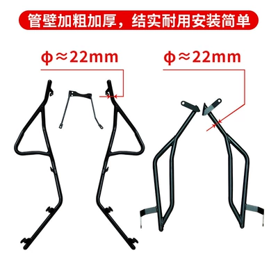 Nwt150 Crash Protection Bars, Front: Motorcycle bumper