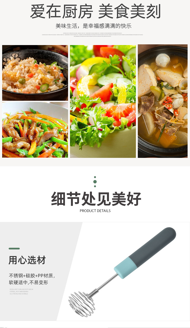 1-小厨具套装_08.jpg?x-oss-process=image/format,png