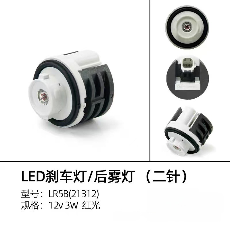 Brand New Valeo Lr5B 8158A-0D610 Led Tail Light Suitable for Toyota Alphard and New Lexus