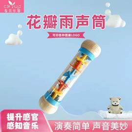 其他乐器;打击类乐器;吹奏类乐器